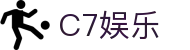 C7娱乐「中国」官方入口 - c7entertainment娱乐平台